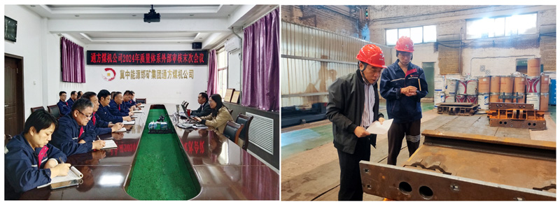 2024.10.16李晓明 葛伟伟 顺利完成2024年质量体系外部审核.jpg